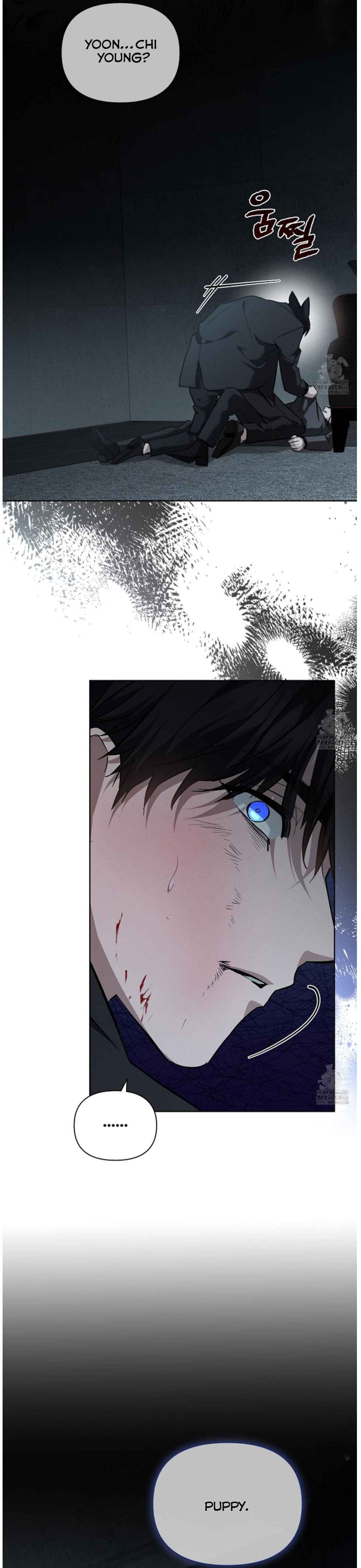 Don’t Mess With the Puppy! Chapter 37.5 - Page 17 in English