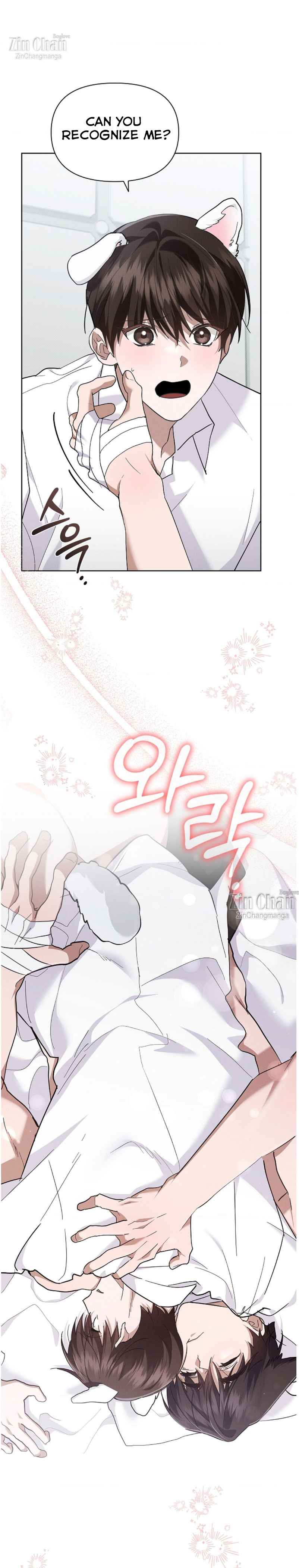 Don’t Mess With the Puppy! Chapter 40.5 - Page 10 in English