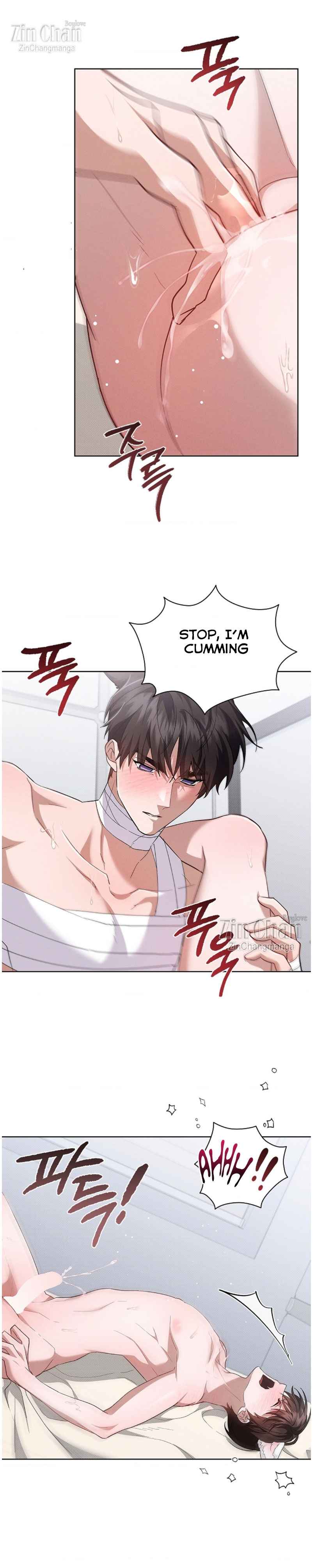 Don’t Mess With the Puppy! Chapter 41.5 - Page 8 in English