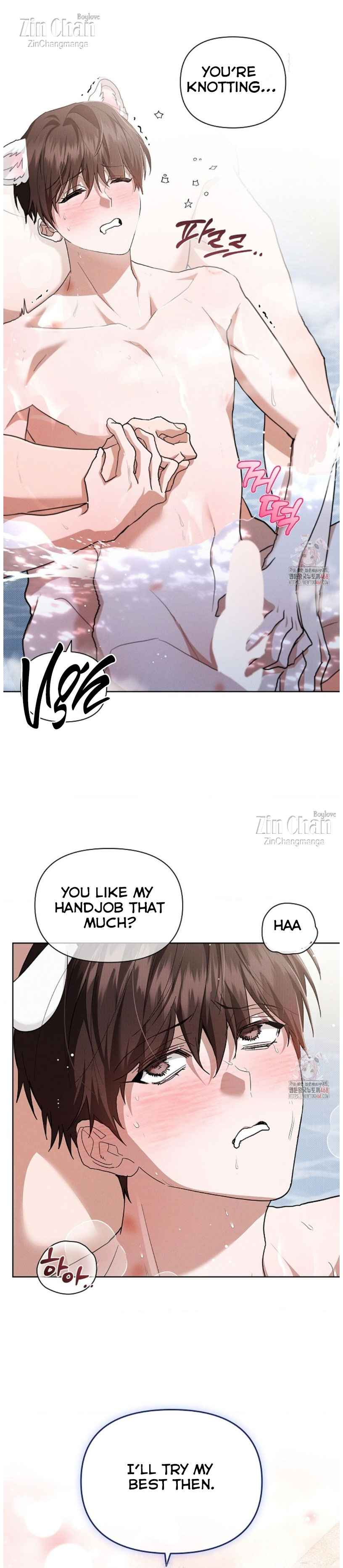 Don’t Mess With the Puppy! Chapter 44.5 - Page 4 in English