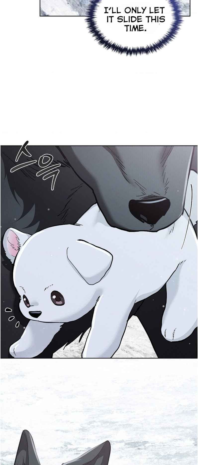 Don’t Mess With the Puppy! Chapter 47.5 - Page 6 in English