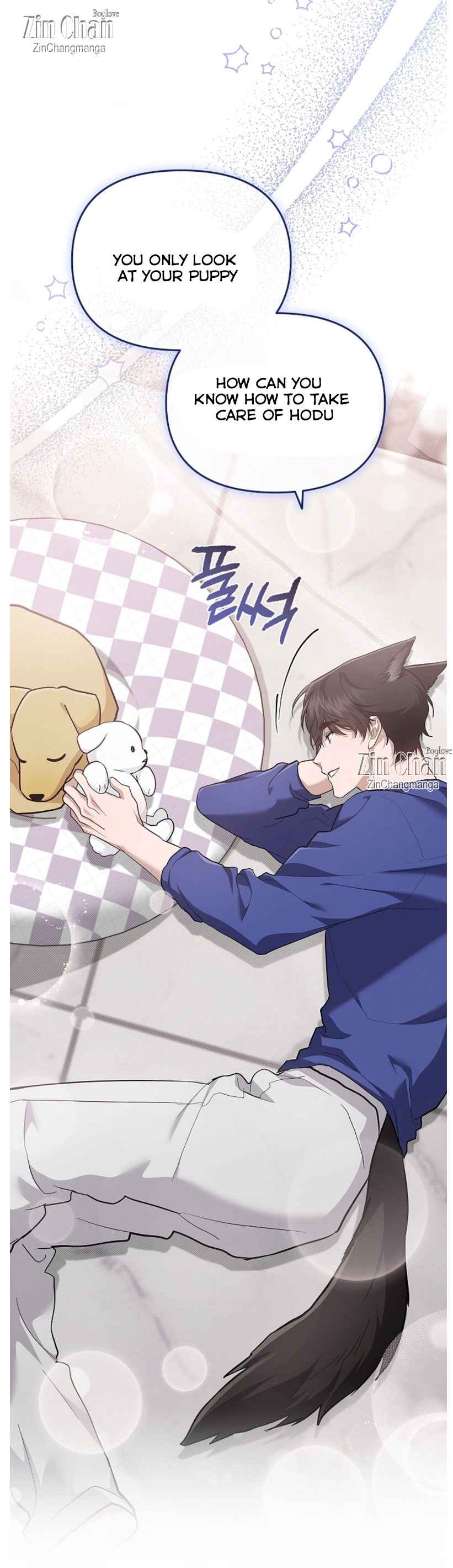 Don’t Mess With the Puppy! Chapter 47 - Page 24 in English