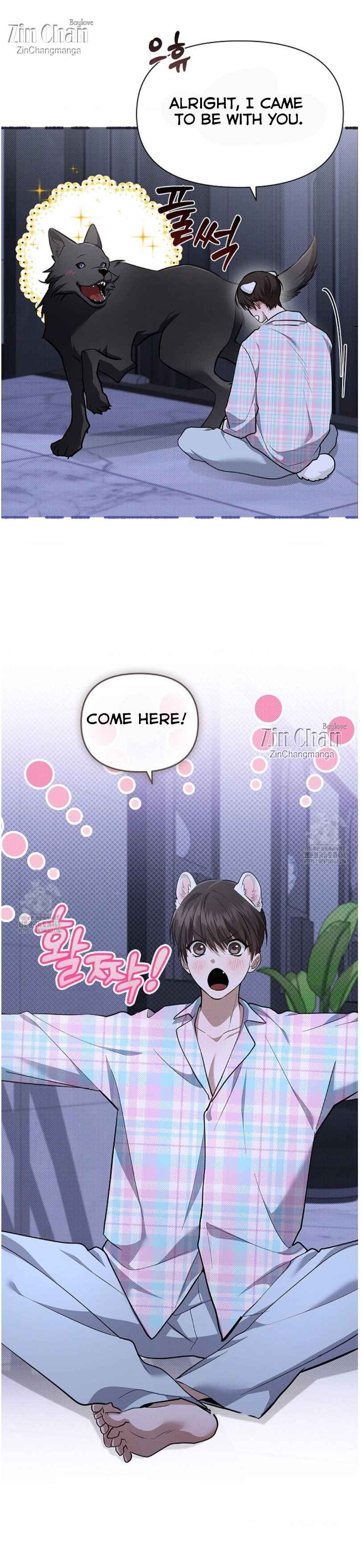 Don’t Mess With the Puppy! Chapter 50.5 - Page 15 in English