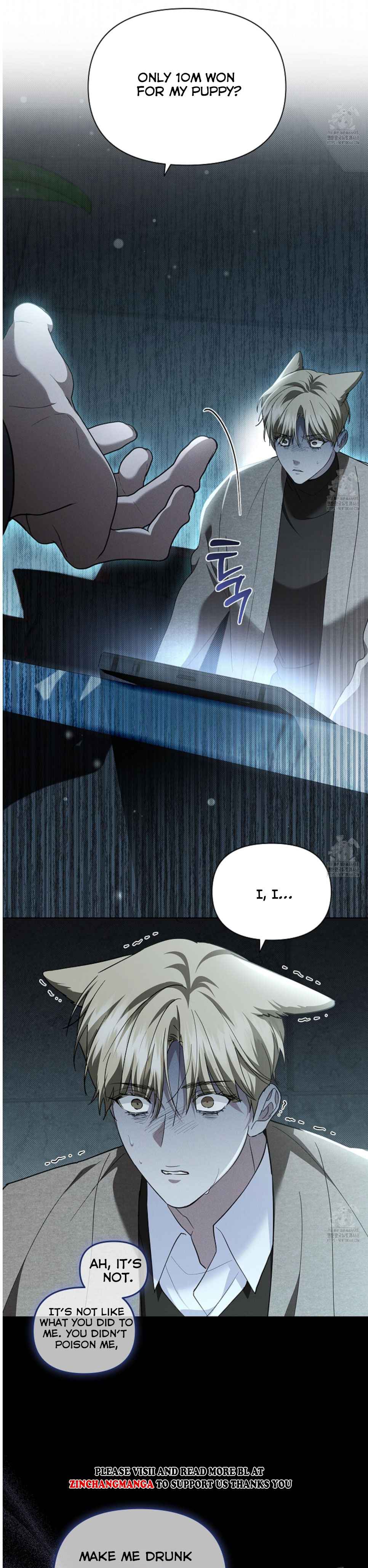 Don’t Mess With the Puppy! Chapter 51 - Page 5 in English