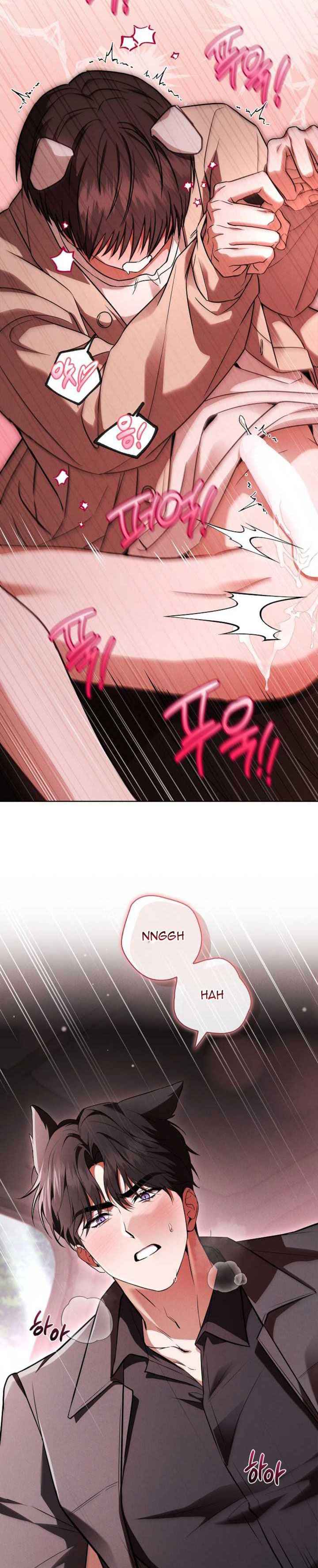 Don’t Mess With the Puppy! Chapter 56 - Page 9 in English