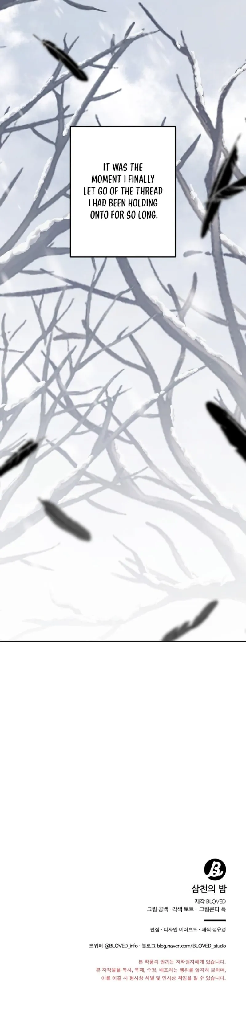 Three Thousand Nights Chapter 1 - Page 7 in English