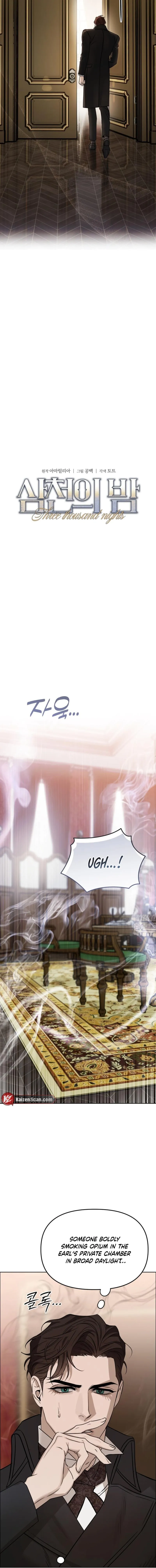 Three Thousand Nights Chapter 4 - Page 8 in English