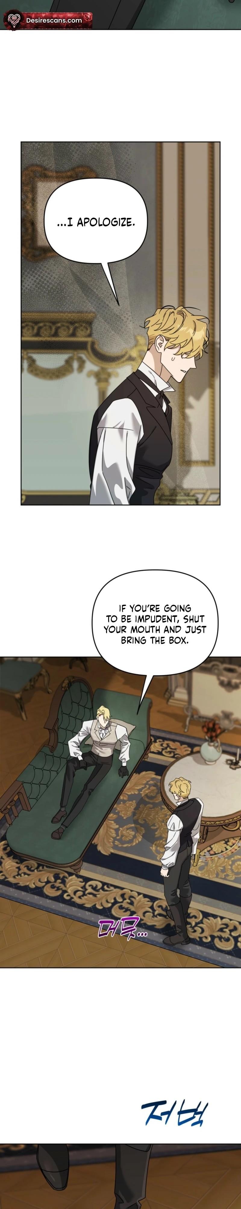 Three Thousand Nights Chapter 9 - Page 15 in English
