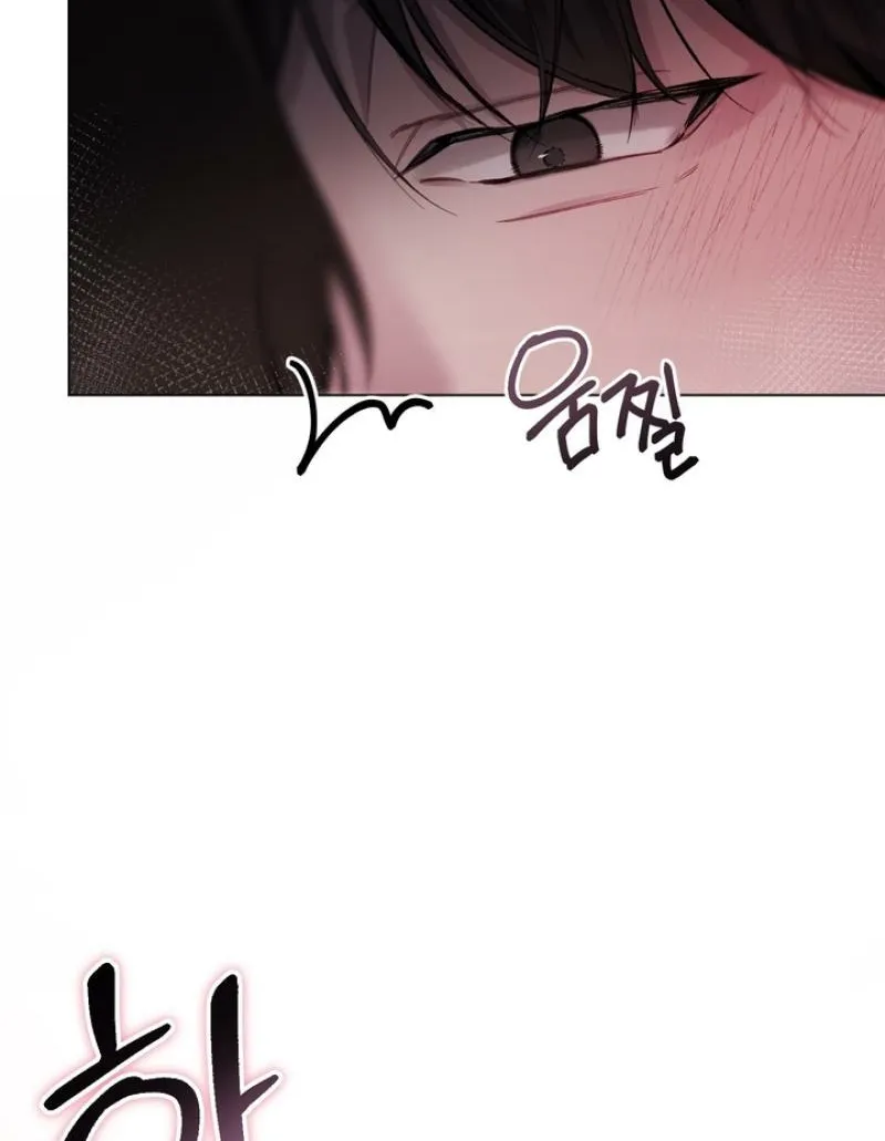 Guiding Me Crazy Chapter 1 - Page 10 in English