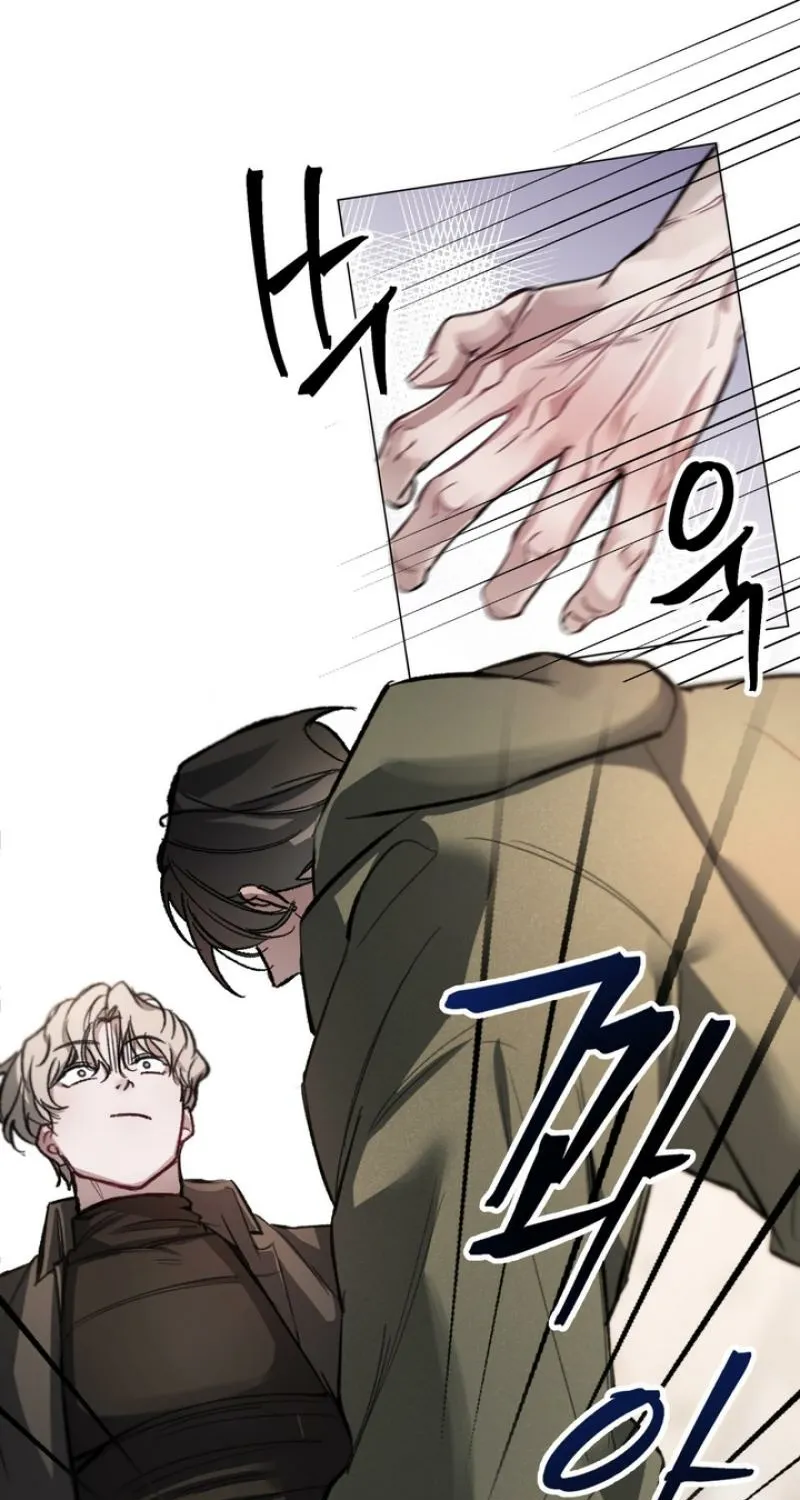Guiding Me Crazy Chapter 1 - Page 75 in English