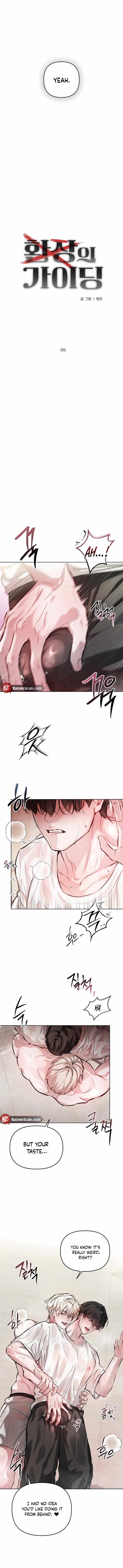 Guiding Me Crazy Chapter 11.5 - Page 33 in English