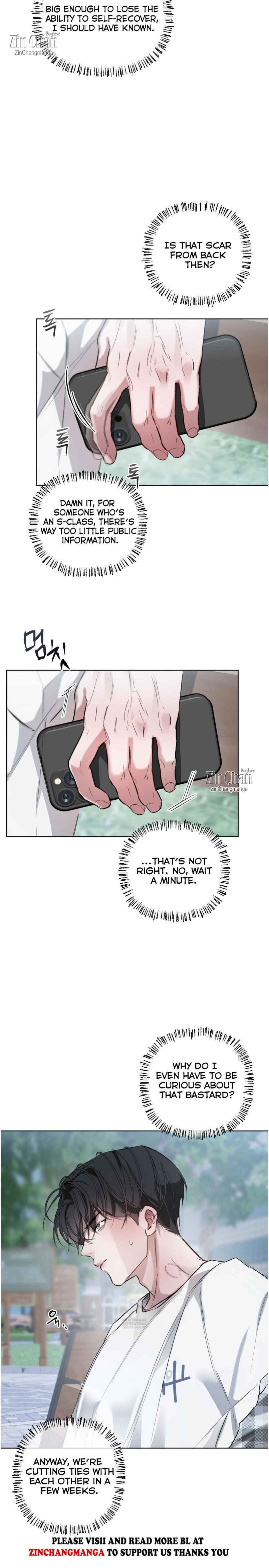 Guiding Me Crazy Chapter 12.5 - Page 25 in English