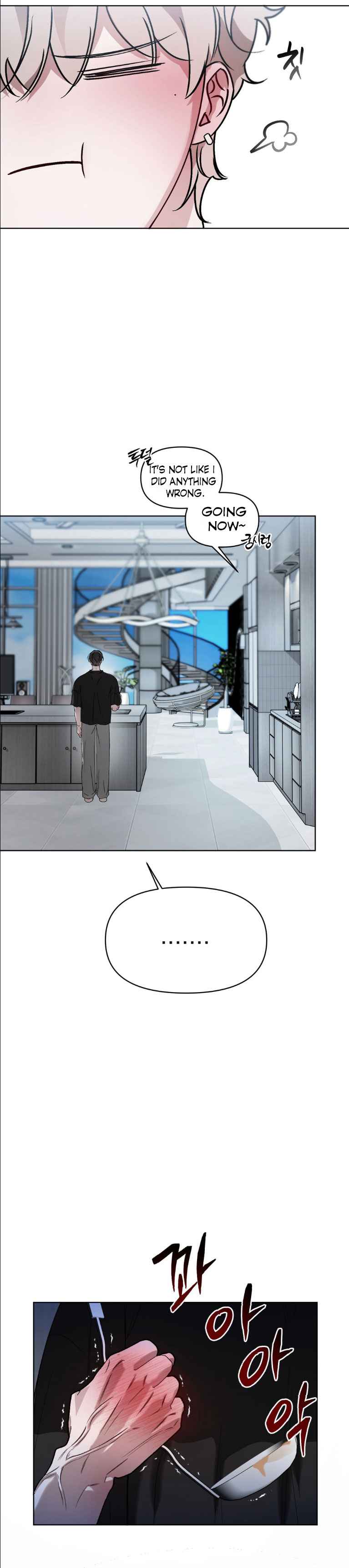 Guiding Me Crazy Chapter 15 - Page 5 in English
