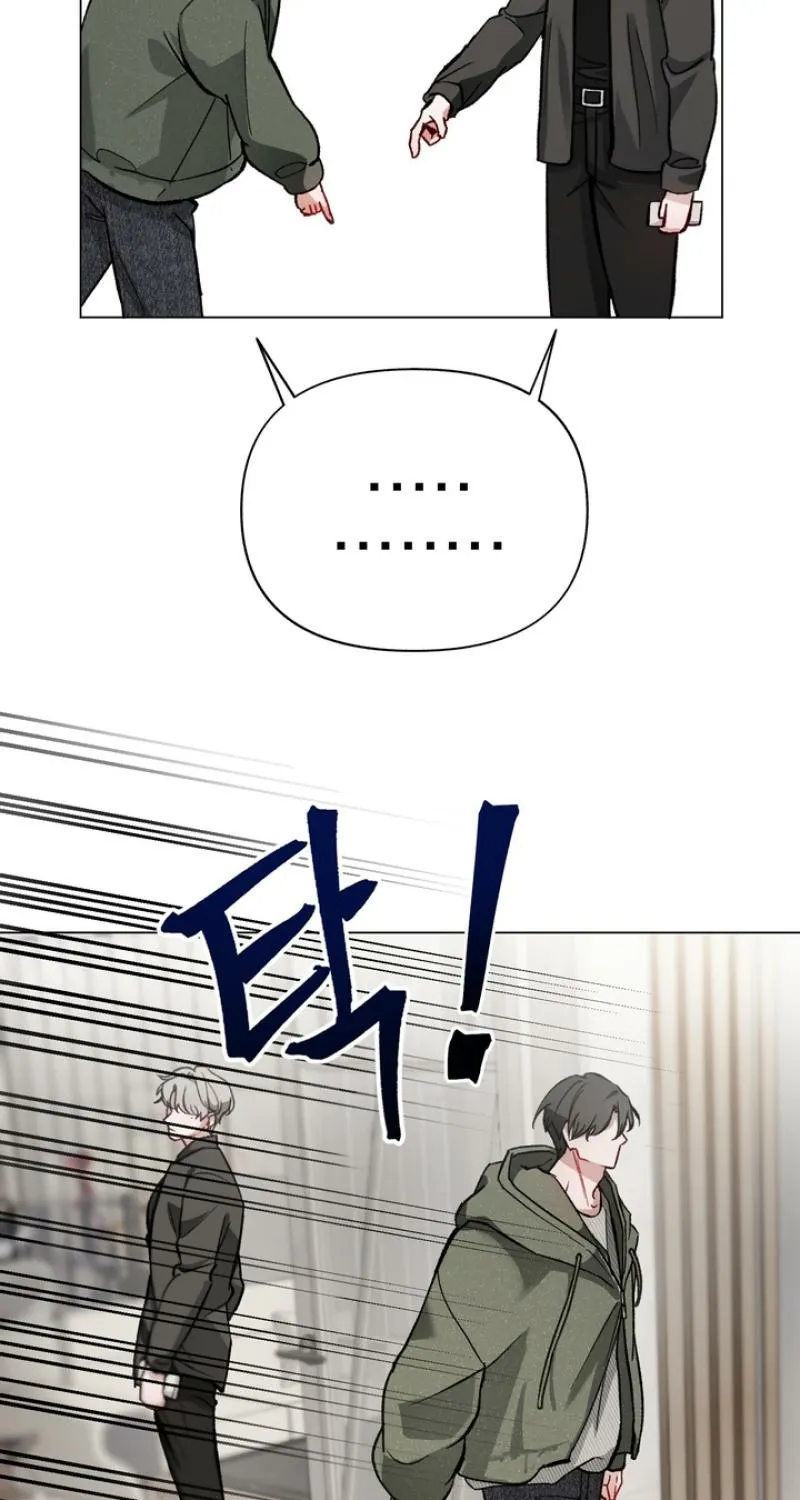 Guiding Me Crazy Chapter 2 - Page 12 in English