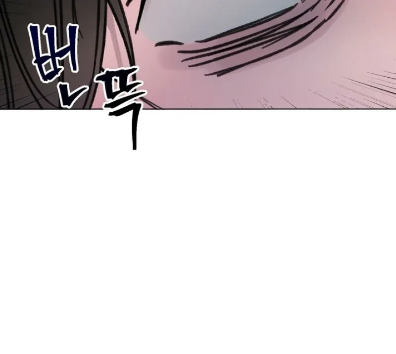 Guiding Me Crazy Chapter 2 - Page 84 in English