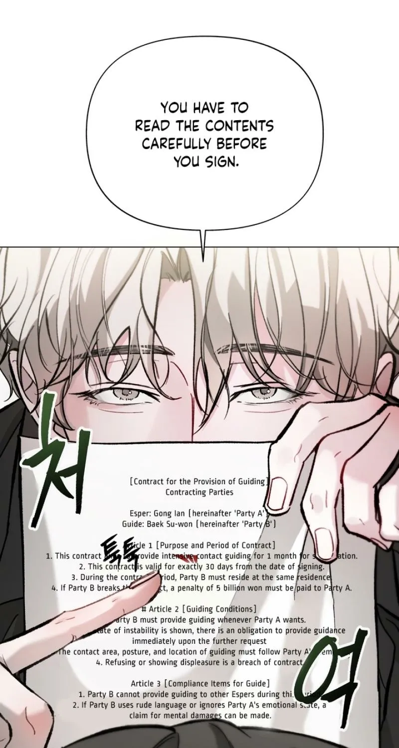 Guiding Me Crazy Chapter 2 - Page 97 in English