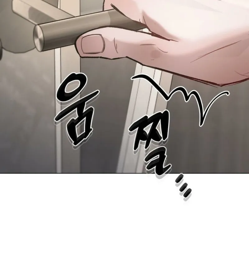 Guiding Me Crazy Chapter 3 - Page 88 in English