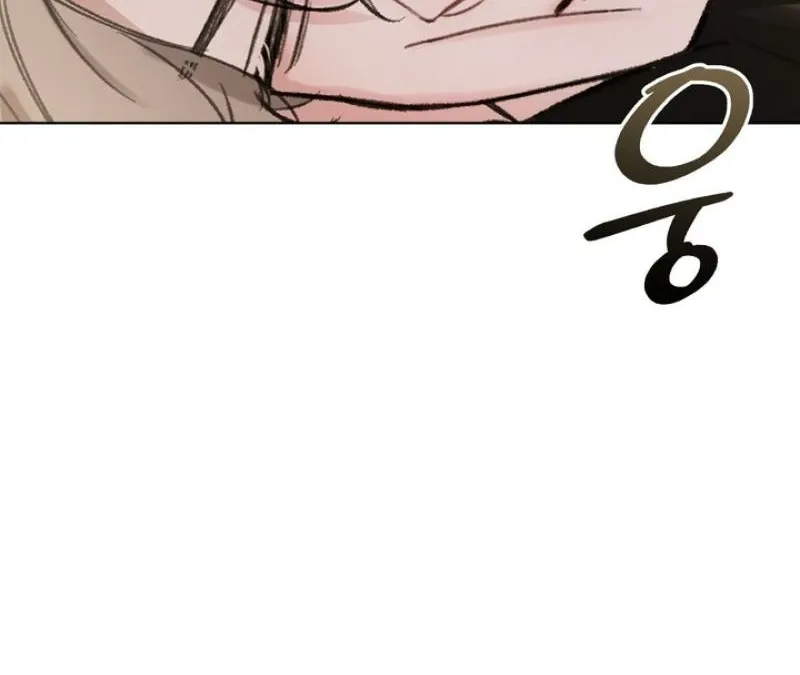 Guiding Me Crazy Chapter 4 - Page 81 in English