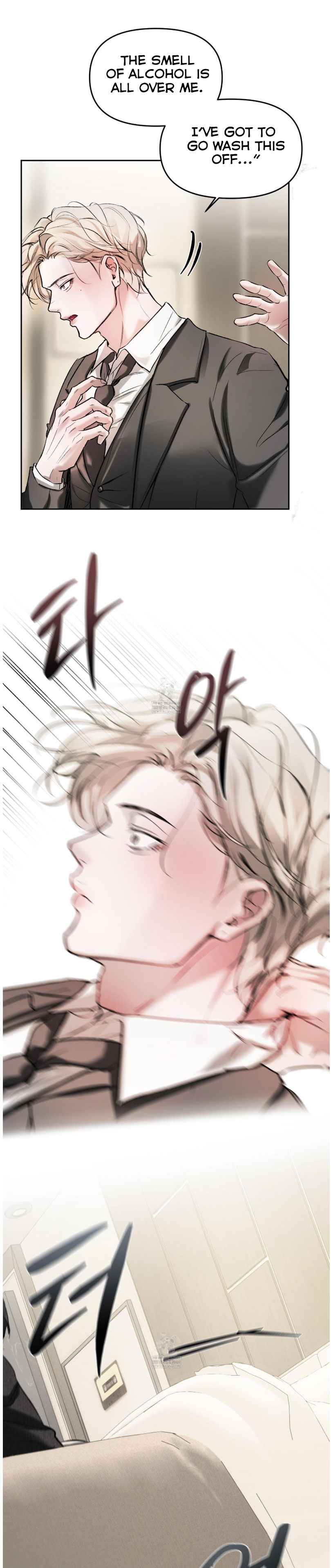 Guiding Me Crazy Chapter 9 - Page 25 in English