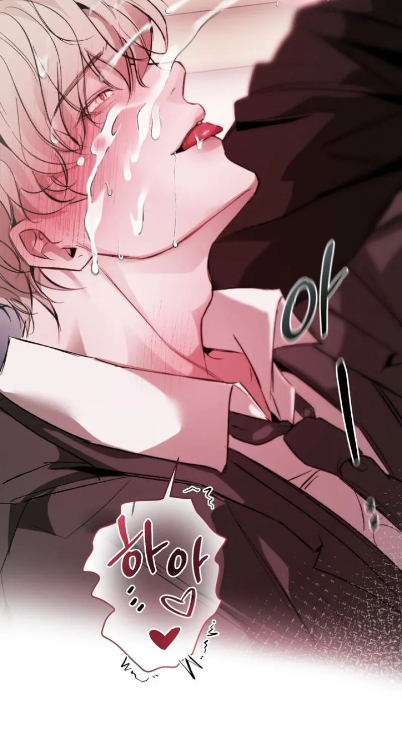 Guiding Me Crazy Chapter 9 - Page 72 in English