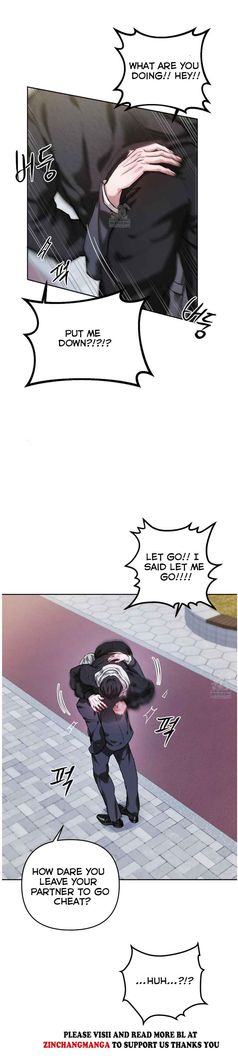 Guiding Me Crazy Chapter 9 - Page 17 in English
