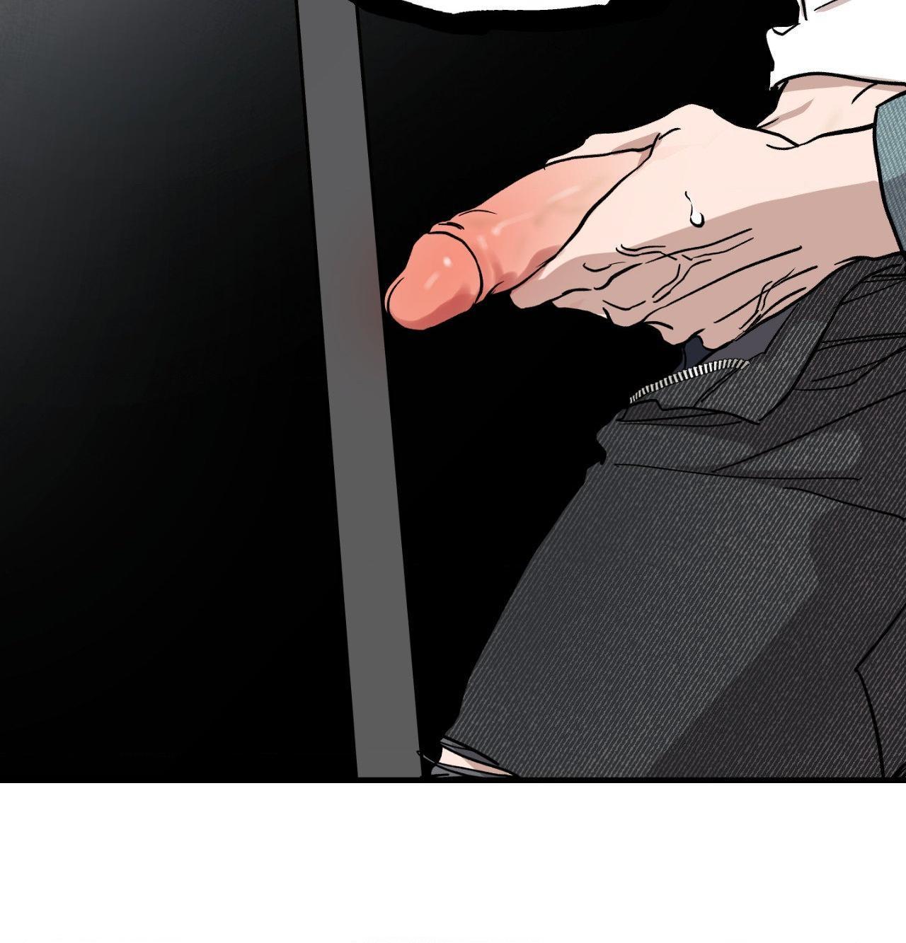 Bad Apple [UNCENSORED] Chapter 14 - Page 28 in English