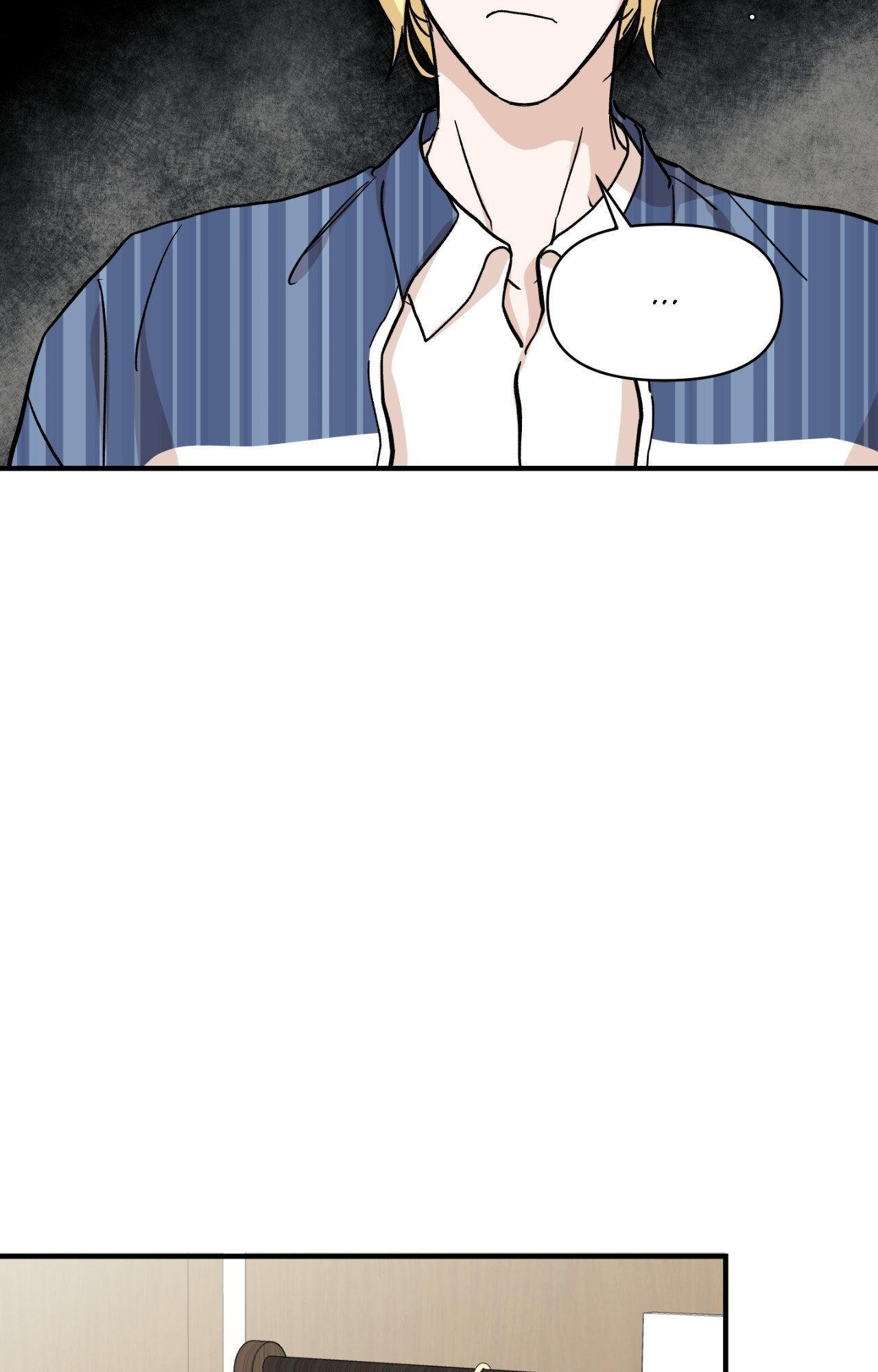 Bad Apple [UNCENSORED] Chapter 16 - Page 5 in English