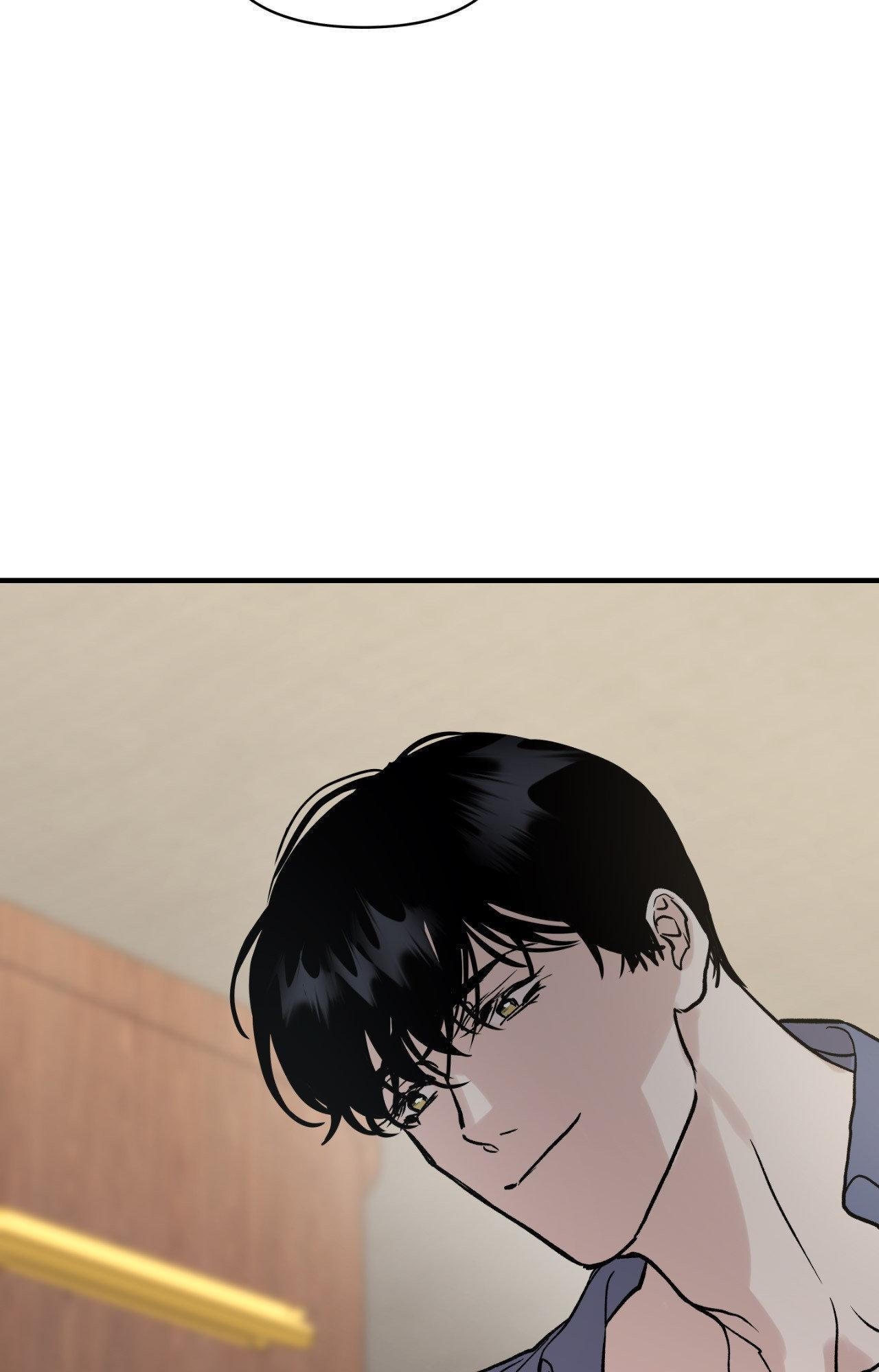 Bad Apple [UNCENSORED] Chapter 21 - Page 73 in English