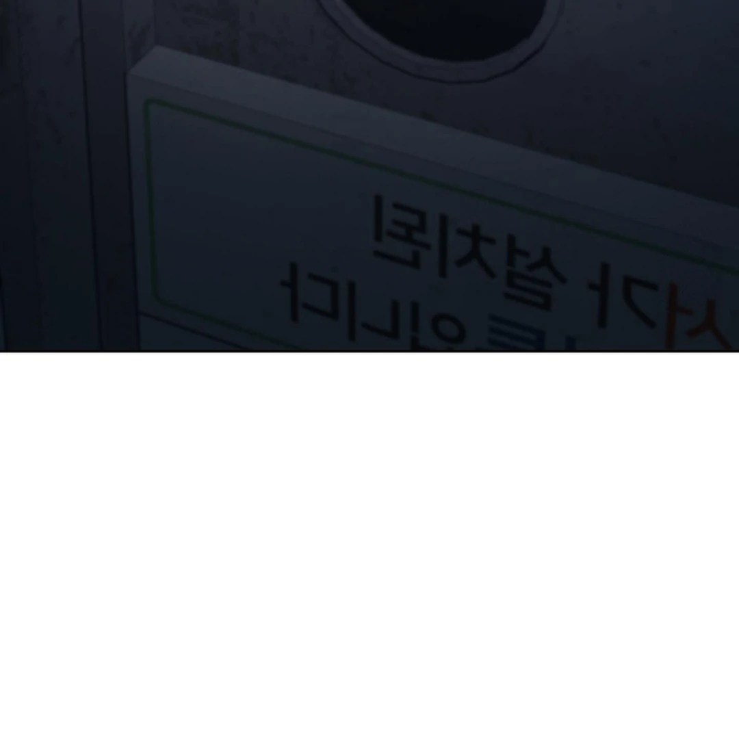 Stage Behind Chapter 1 - Page 57 in English