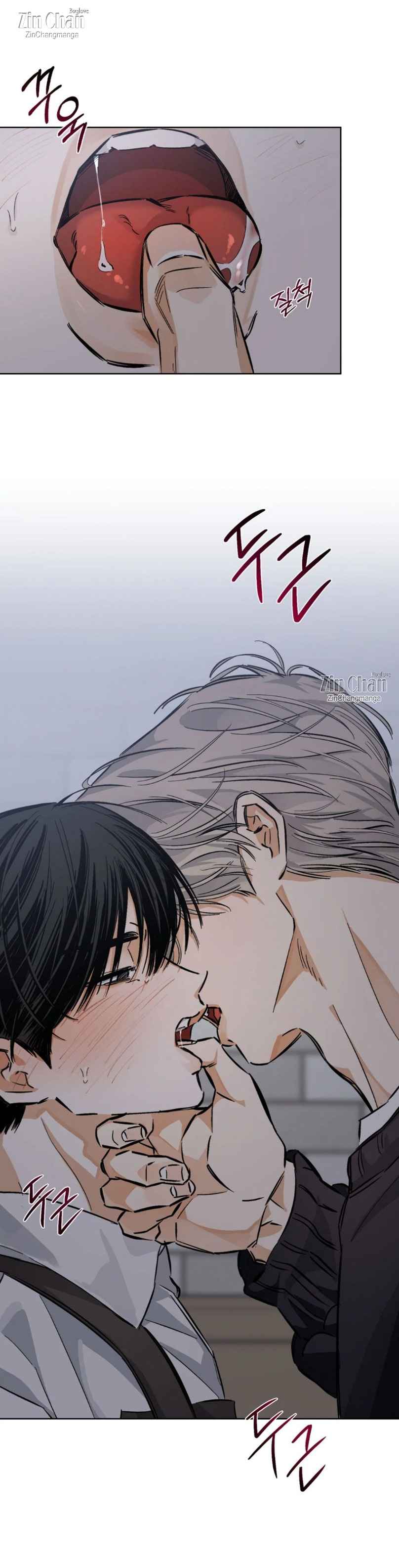 Stage Behind Chapter 17 - Page 7 in English