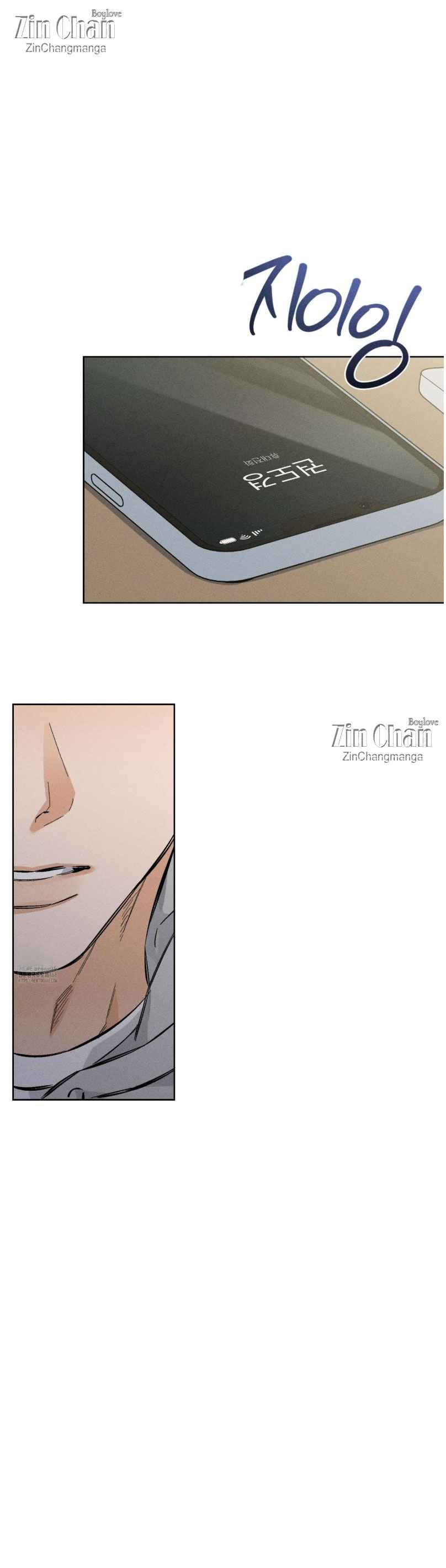 Stage Behind Chapter 24.5 - Page 5 in English