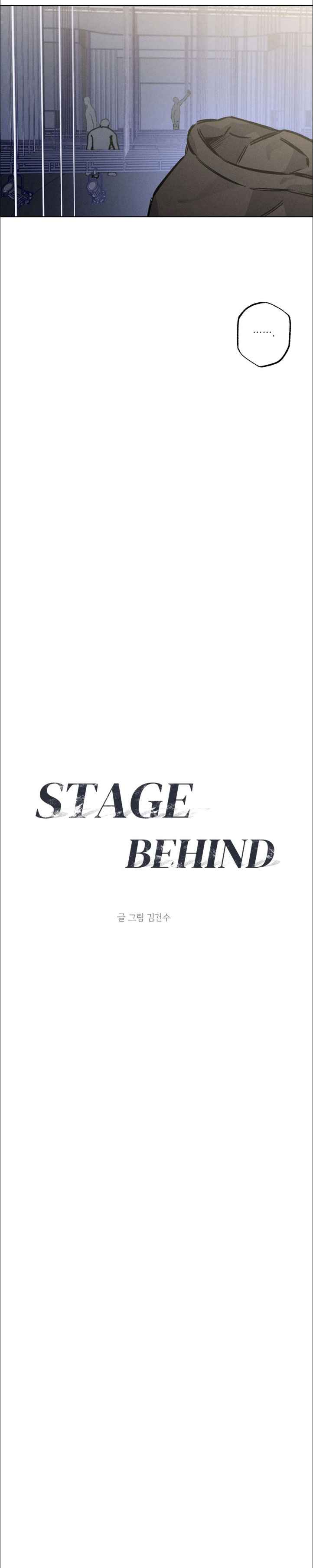 Stage Behind Chapter 25.5 - Page 36 in English