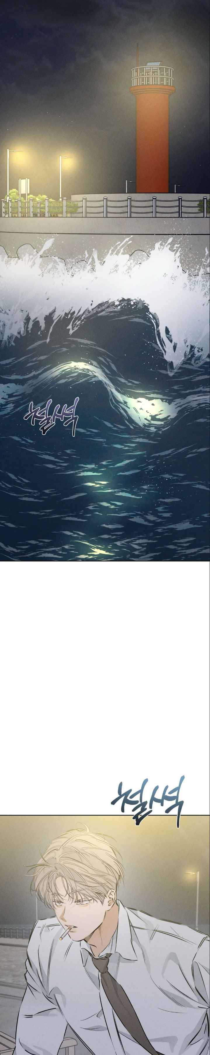Stage Behind Chapter 27.5 - Page 30 in English