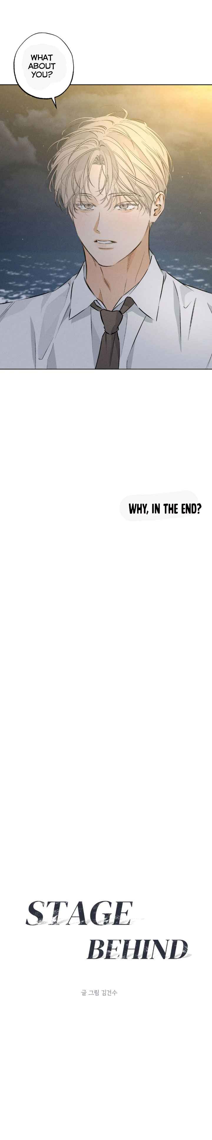 Stage Behind Chapter 28 - Page 7 in English