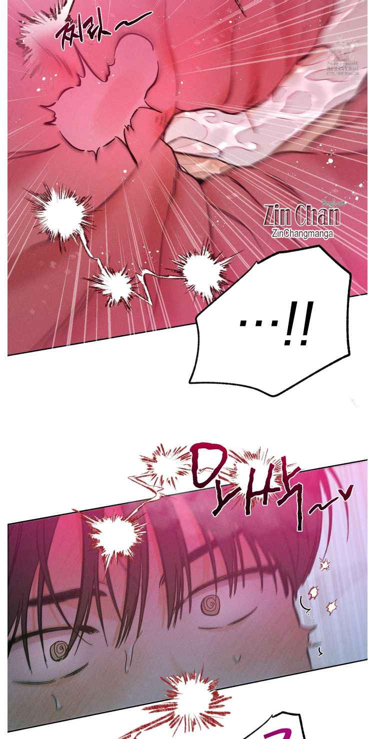 Stage Behind Chapter 3.5 - Page 15 in English