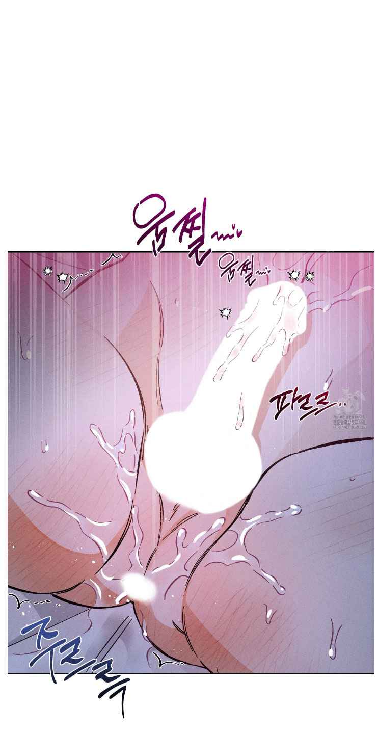 Stage Behind Chapter 3.5 - Page 29 in English