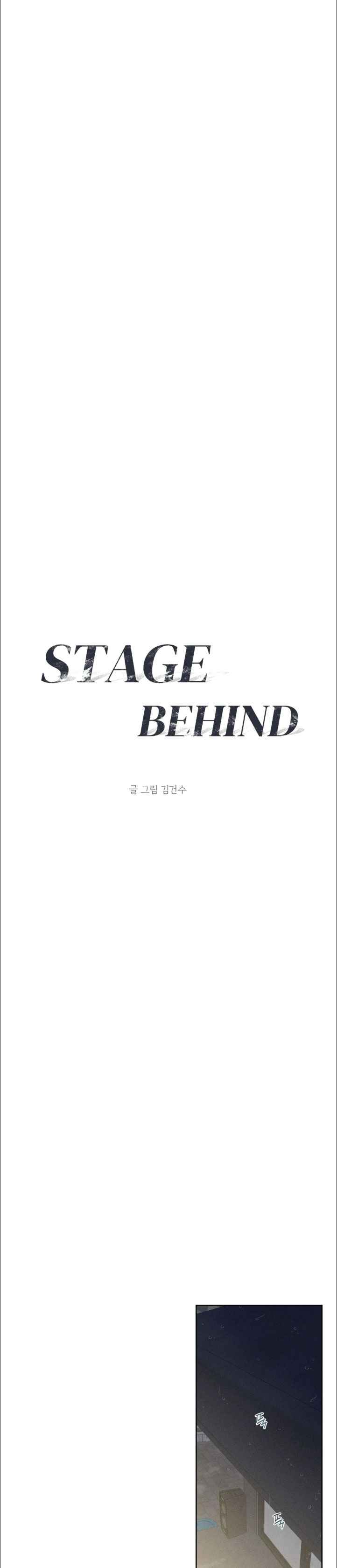 Stage Behind Chapter 30 - Page 40 in English