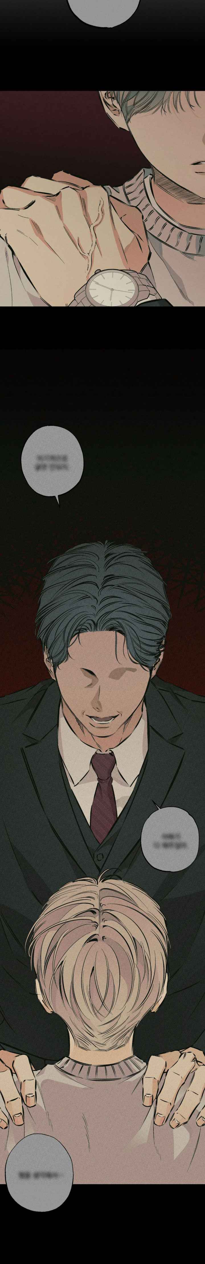 Stage Behind Chapter 30 - Page 45 in English