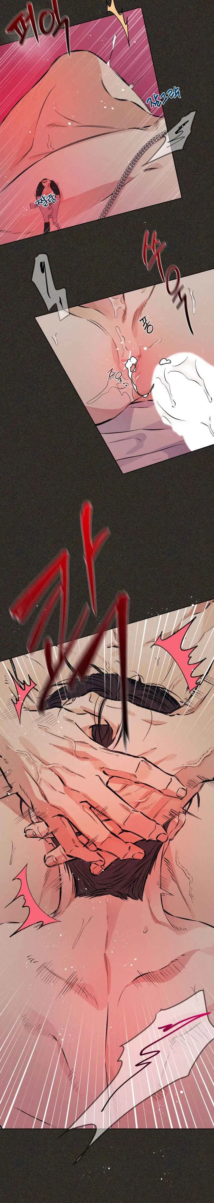 Stage Behind Chapter 32.5 - Page 3 in English