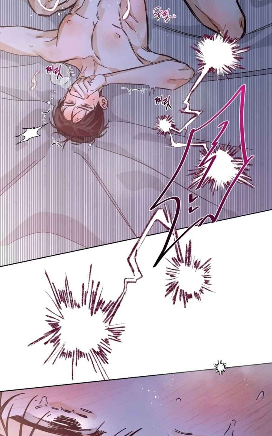 Stage Behind Chapter 4.5 - Page 6 in English
