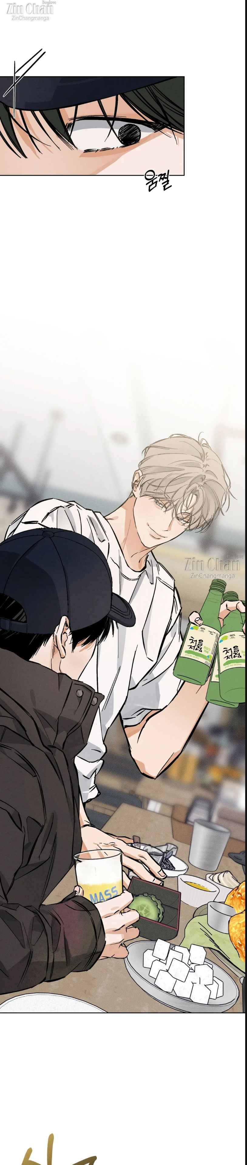Stage Behind Chapter 8.5 - Page 13 in English