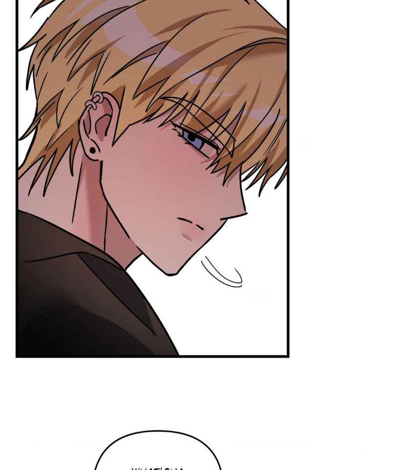 Scammed and Rammed Chapter 23.5 - Page 13 in English