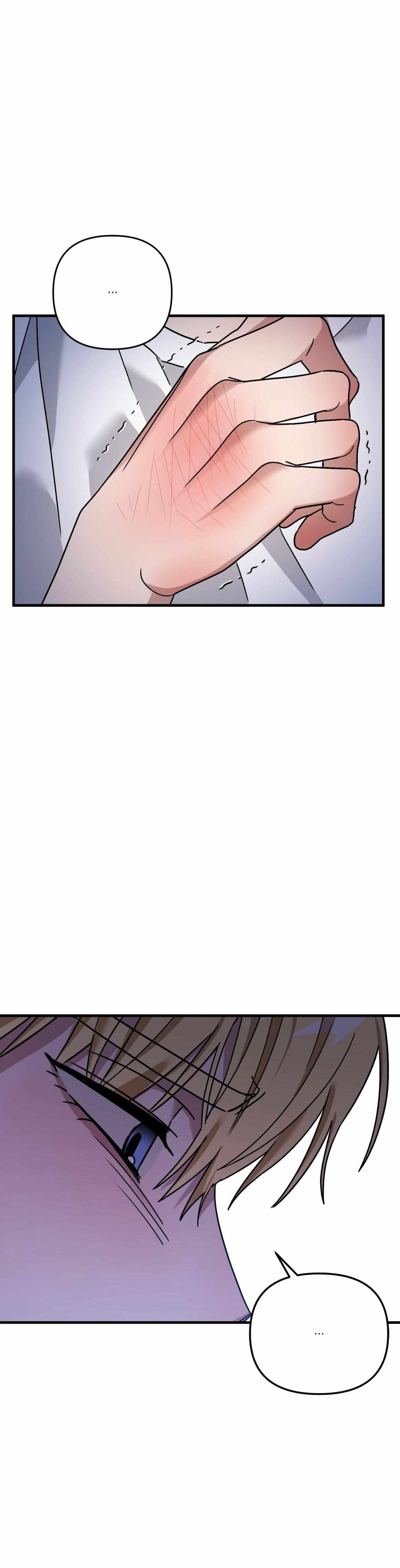 Scammed and Rammed Chapter 28 - Page 23 in English