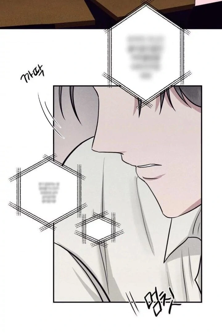 Unsleep Chapter 10 - Page 70 in English