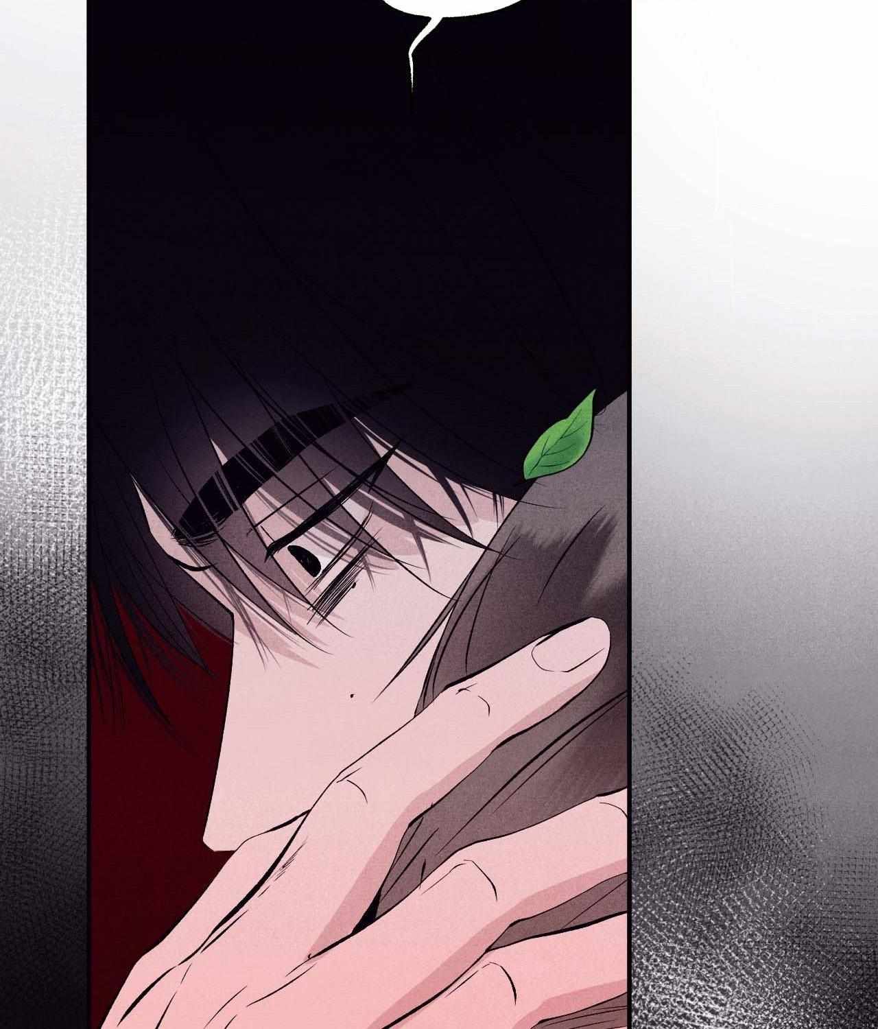 Unsleep Chapter 32 - Page 61 in English