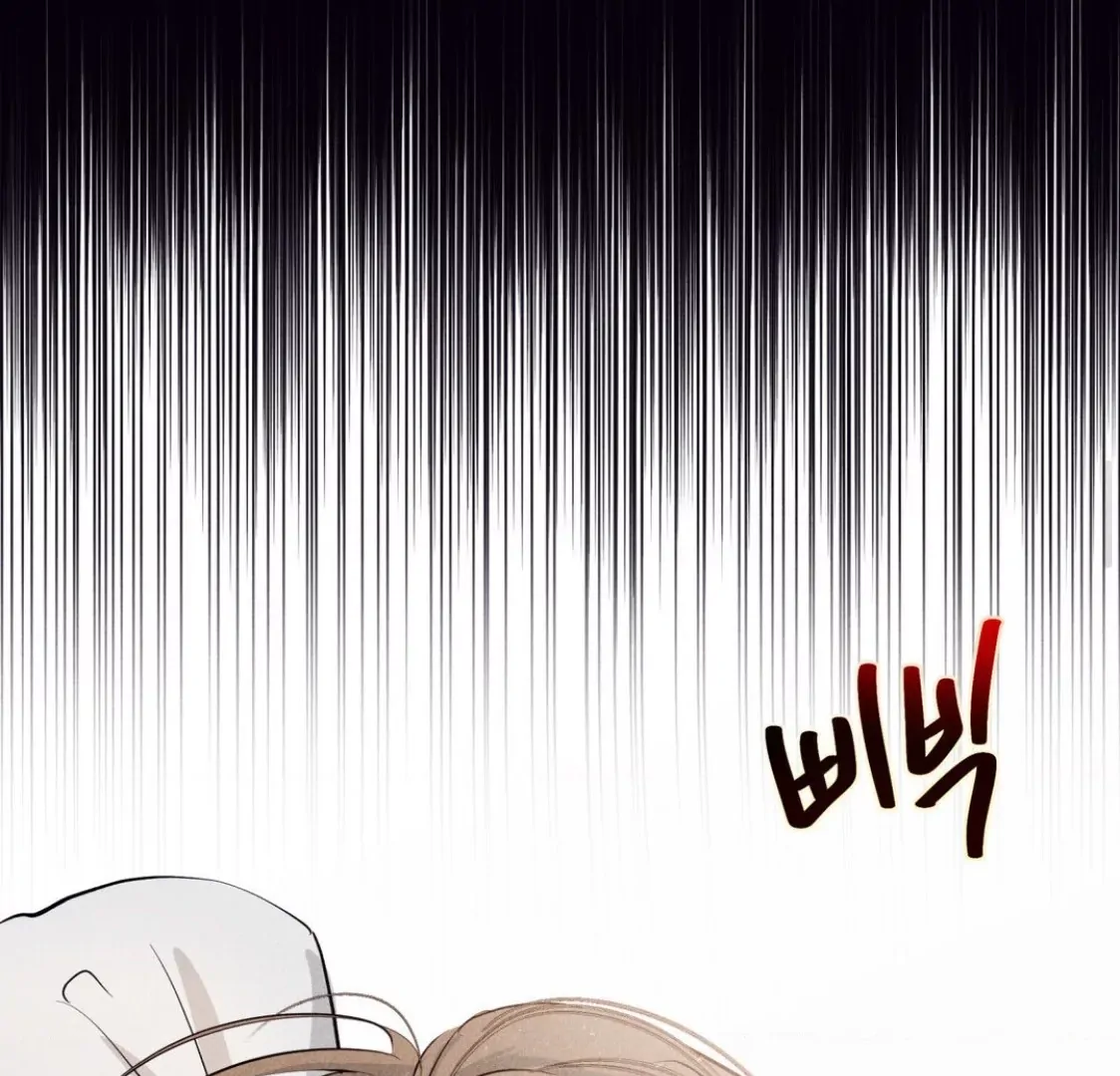 Unsleep Chapter 36 - Page 19 in English