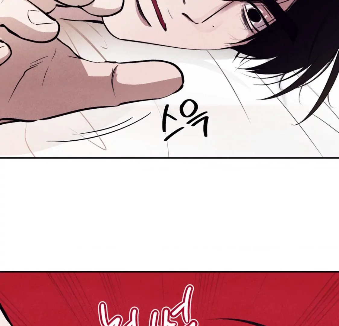 Unsleep Chapter 36 - Page 25 in English