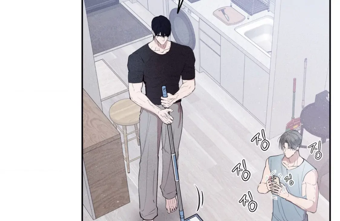 Unsleep Chapter 36 - Page 43 in English