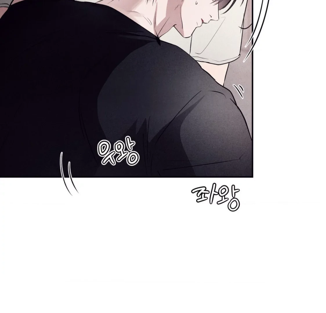 Unsleep Chapter 36 - Page 86 in English