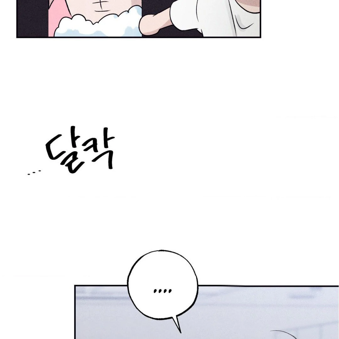 Unsleep Chapter 37 - Page 101 in English